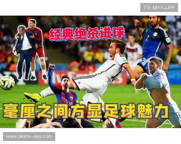 足球历史十大绝杀球星排名揭晓 每一位都是绝对的比赛终结者 足球历史十大绝杀球星排名揭晓 每一位都是绝对的比赛终结者