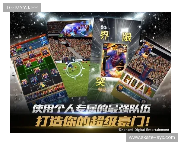 足球星期一竞猜软件全新上线智能分析助你轻松预测赛事结果