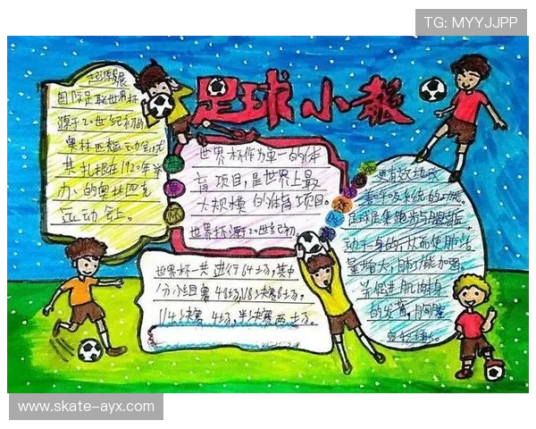 足球的星星之火点燃梦想,激发全社会对足球的热爱与追求 足球的星星之火点燃梦想,激发全社会对足球的热爱与追求